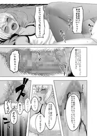 [GABUGABU (GABURI)] Shiawase na Katei o Kizukou [Digital]