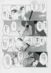 (Futaba Gakuensai 3) [Circle Gisou Senmon Ten (Shinkan「」)] Bara-iro no Shirt o Kite. (Shinrabansho, Rozen Maiden)