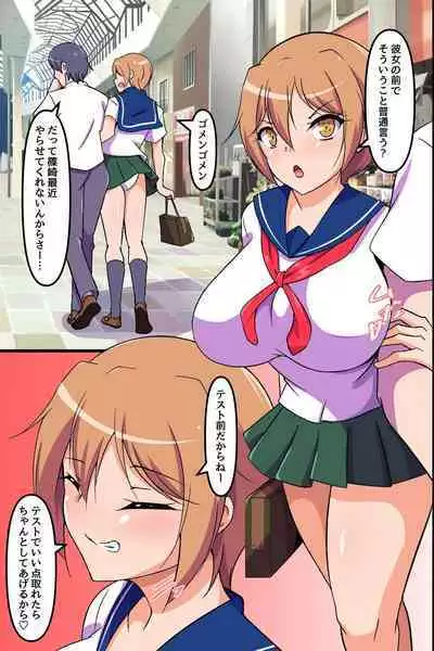 [DL Mate (Aimo)] Onnanoko-tachi ga Shouhin to shite Atsukawareru Sekai 2 ~Mae mo Ushiro mo Shitsukerare Shukka sarete iku Kanojo-tachi~