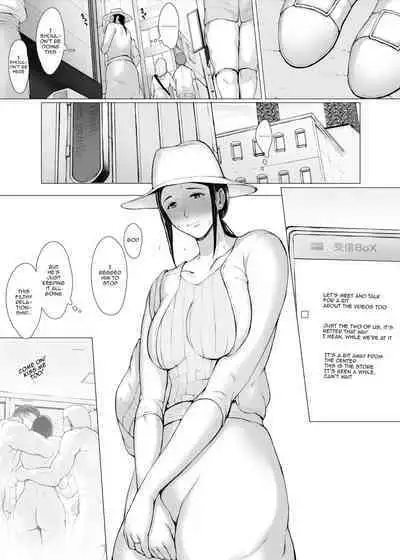 [Pulpo Azone] Hahagui 3 ~Yarichin Ryokou Hen (Ge)~ | The Mother Fucker 3 - Trip with a Playboy Arc (Part. 2) [English] {Doujins.com}