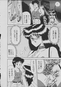 [Matsunami Yuuki] C Excellation