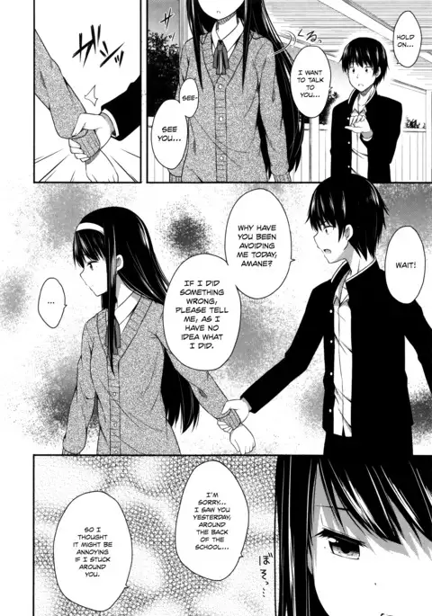 Kimi ga haramu made nando mo aishiteru | I’ll love you many times until you get pregnant