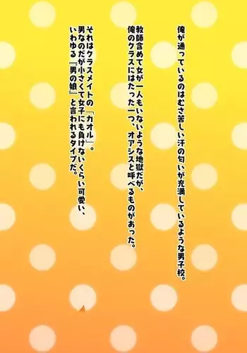 良らんエロ漫画
