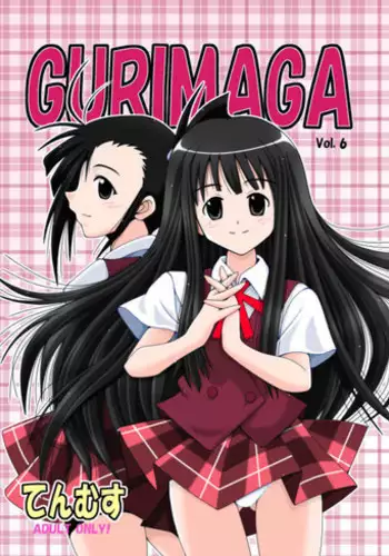 (C71) [Baguri Sangyou (Akichin)] GURIMAGA`Tsundori' (Mahou Sensei Negima!)