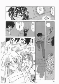 [Kazuneko] Tenshi no Hane to Akuma no Kuromanto