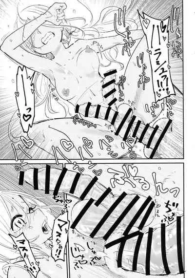 [Dynamite Okurumi (Various)] Bokkiru Hime no Chijou-hen PhanKill Futanari Goudou-shi (Phantom of the Kill)