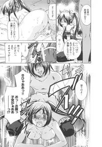 [Sada Ko-ji] Idol Dorei ~Shigyaku no Choukyou Live~