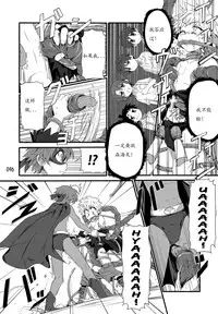 (Shota Scratch 22) [Gymno (Kiriya)] GYMNO Soushuuhen Sono 1 | 雾也総集篇 1 [Chinese] [Decensored]