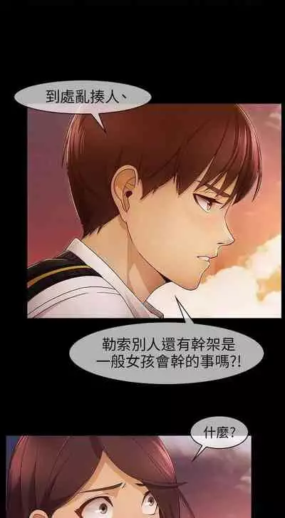 湘亞：積極追求攻勢 1-1