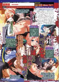 BugBug 2011-06 Vol. 202