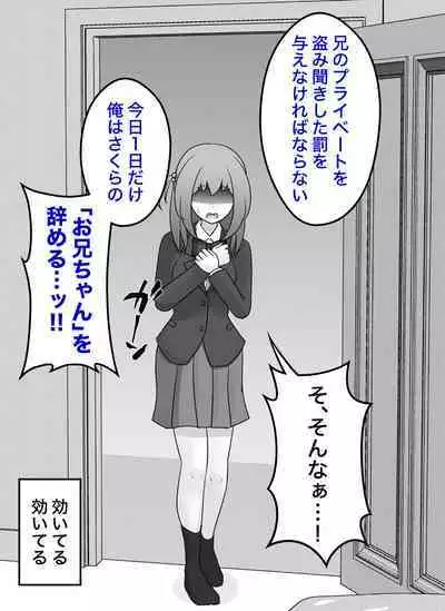 A Parallel World With a 1:39 Male to Female Ratio Is Unexpectedly Normal