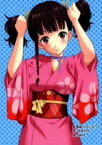 (C90) [Popochichi (Yahiro Pochi)] Kutsujoku Chitsu no Kabaneri (Koutetsujou no Kabaneri)