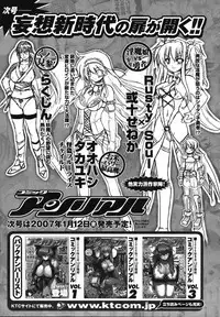 Comic Unreal 2006-12 Vol. 4