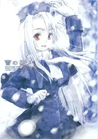 (C66) [Closet Child (Asaki Yuzuno, Konoe Ototsugu)] Yuki no Hana (Fate/stay night)