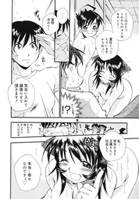 [Tachibana Toshihiro] Happy ☆ Trap