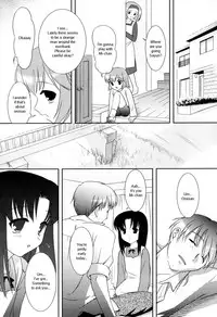 [Mizui Kaou] Slow Step [English] [Decensored]