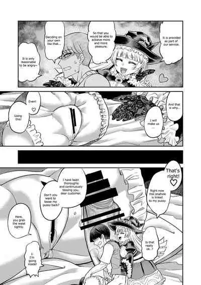 [Sakeitiba (Samon Shiu)] Onaho o Kattara Jinsei Shuuryou ~"Anata" o Sakusei Shimasu~ | Buying Onaholes off of Shady Websites is Deadly ~ I'll Suck You Dry "Darling"~ [English]