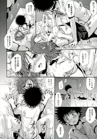 (C84) [Takumi na Muchi (Takumi na Muchi)] Railgun Soushuuhen (Toaru Majutsu no Index)