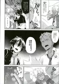 (Ware koso Prism King!) [Usamimi Syndrome (Erutasuku)] 3P! (KING OF PRISM by PrettyRhythm) [Incomplete]