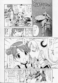 (C65) [Pa-Pu- (LEE, Yamazaki Mitsuru] Shima Shima (Uchuu No Stellvia / Stellvia of the Universe)