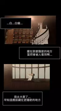 Three sisters 三姐妹ch.8-10 (chinese)