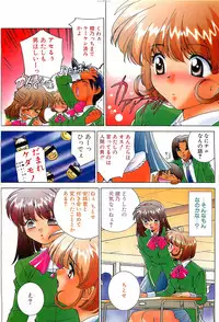 COMIC Penguinclub Sanzokuban 2002-12