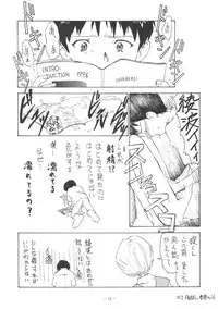 (C61) [Chanbara! (Kimuraya Idumi)] Outside Soushuuhen 01-10 (Various)
