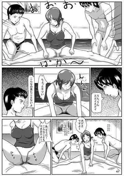 Hinako de H ni Training!