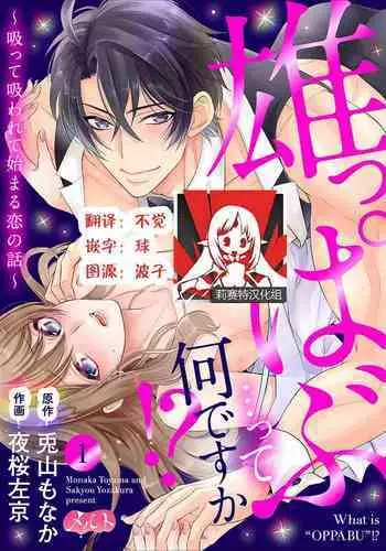 [トイレ籠] どの処女にナマ出ししまくっても全然OK！な田舎町 [DL版]