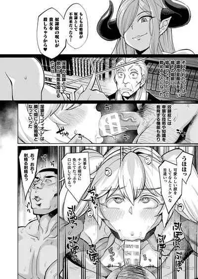 COMIC Unreal 2022-02 Vol. 95