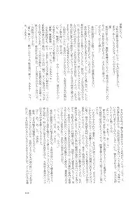 (SPARK6) [Beefcake (Various)] Wasureru Beam!! (DanganRonpa)