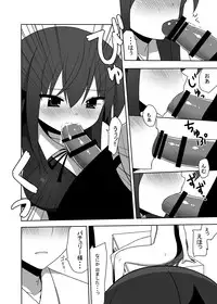 [7cm (Nase)] Otsukae shimasu Patchouli-sama! 2 (Touhou Project) [Digital]