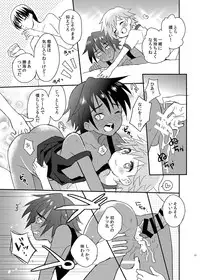 [88scones (Sakaki Tsui)] Tonari no Spats & Misanga [Digital]