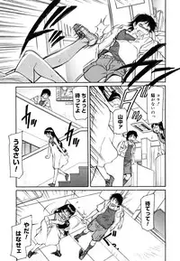 [Kaneko Toshiaki] Inner Equal Bloomers [Decensored]