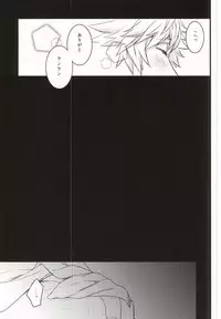 (Quartet Score 5) [@s (akir@)] Change! (Uta no Prince-sama)