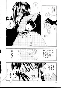 [Anthology] Love Chara Taizen No. 3 (Various)