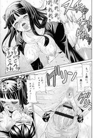 [Gattsun] Zettyo Full Throttle!