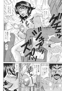 Action Pizazz 2008-12