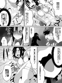 [Dining] Zasetsu! Idol no Zetsubou ~Ninki Idol ni Narenakatta Shoujotachi~ (THE IDOLM@STER)