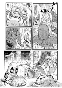 [Karasu no Su (Matsuda K)] Ofuro de Youjo to Asobou yo + Omake (Various) [Digital]