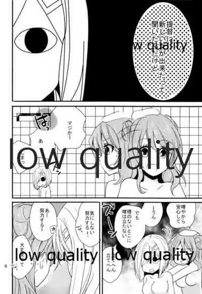 浜風と提督は恋愛初心者