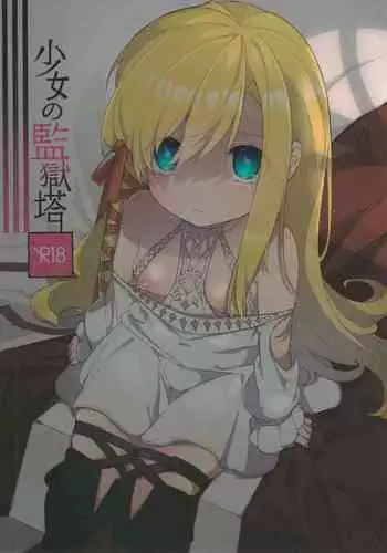 ボクの弥生さん
