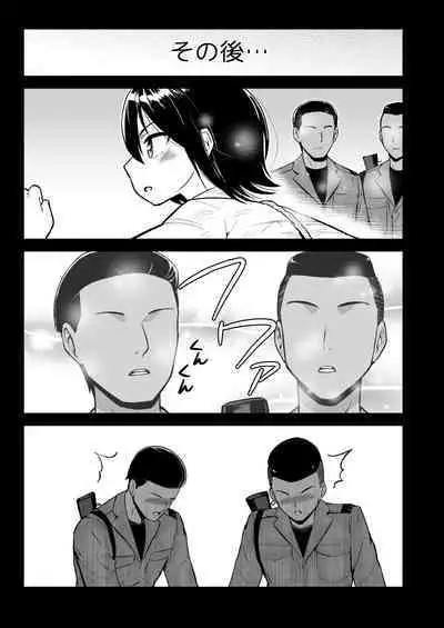 [OTOREKO (Toilet Komoru)] Mujintou JK! Choroi yo Yoshimura-san! 7～Danshi VS Yoshimura-san Gachibatoru-hen～