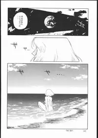 (C69) [VETO (ZOL)] SALVAGE ~Cpt. Kiesel Shuuishuu~ (Various)