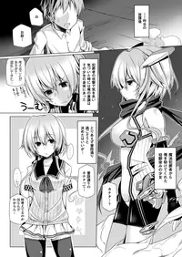 COMIC Unreal 2013-10 Vol. 45 [Digital]