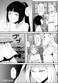 [locon] Naburi no Shiro ~Youjo-tachi no Nagusamimono ni Tsukawareru Seigangu Bidou~ [Chinese] [Digital]