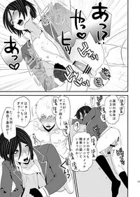 [Invulnerability (Takishiro Mikitaka)] Ore Mitai na Kawairashikunee Tantou de Moushiwakenee ga (Touken Ranbu)