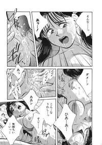 [Aizawa Sanae] Sister to Brother 2