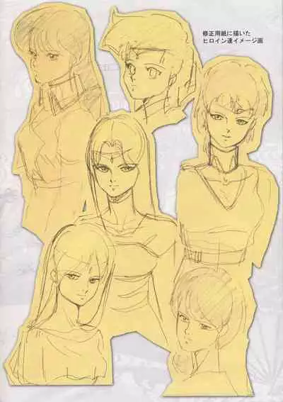 (C100) [Kajishima Onsen (Kajishima Masaki)] Omatsuri Zenjitsu no Yoru Ganso Ban 22.08