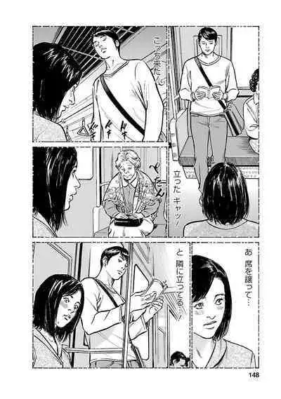 お願いサプリマン My Pure Lady 21